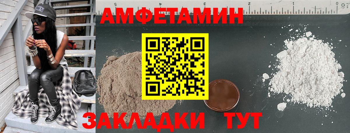 Канаш  Амфетамин 98%  АМФ  Вход с VPN 