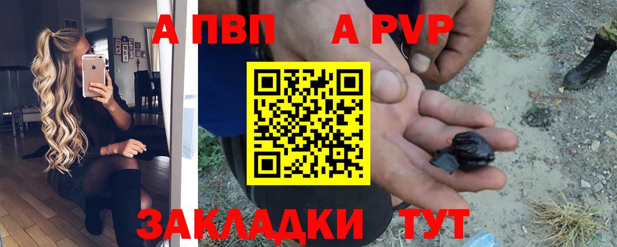 APVP СК Канаш