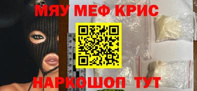 трава Комсомольск-на-Амуре