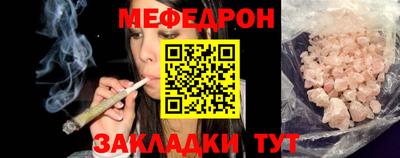 трава Комсомольск-на-Амуре