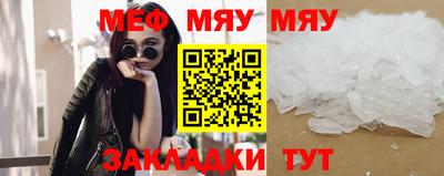 COCAINE Конаково