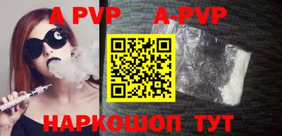apvp Коммунар