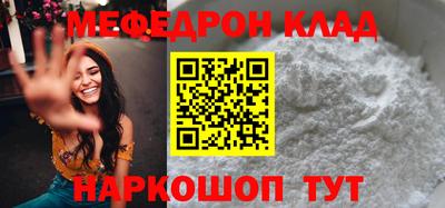 COCAINE Конаково