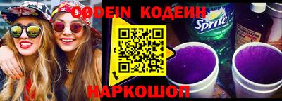 COCAINE Конаково