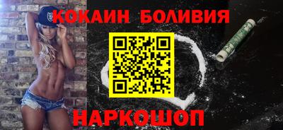 COCAINE Конаково