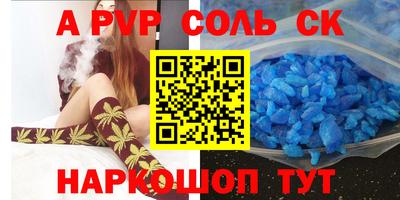 трава Комсомольск-на-Амуре