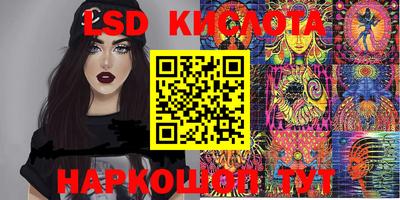 трава Комсомольск-на-Амуре