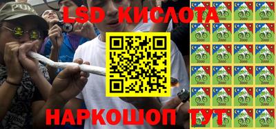 трава Комсомольск-на-Амуре