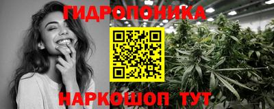 трава Комсомольск-на-Амуре