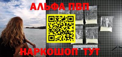COCAINE Конаково