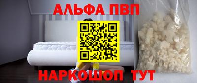 apvp Коммунар