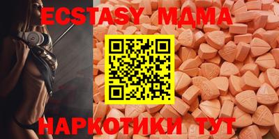 трава Комсомольск-на-Амуре