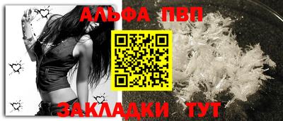 apvp Коммунар