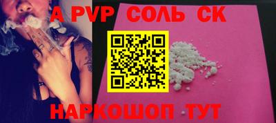 COCAINE Конаково