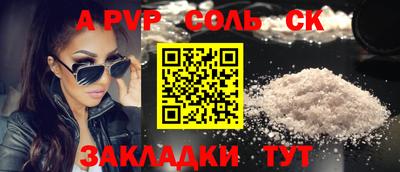 COCAINE Конаково