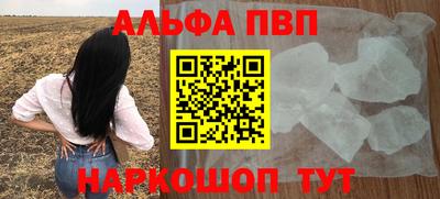 apvp Коммунар