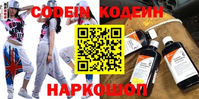 трава Комсомольск-на-Амуре