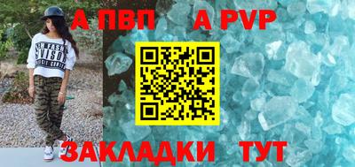 apvp Коммунар