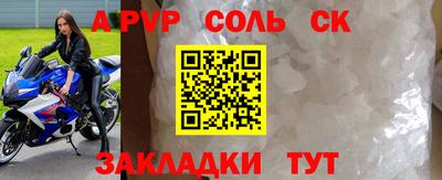 трава Комсомольск-на-Амуре