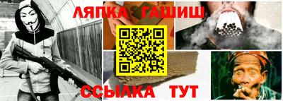 трава Комсомольск-на-Амуре