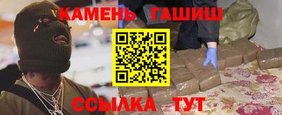 трава Комсомольск-на-Амуре