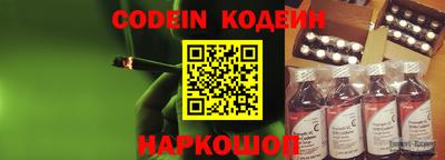COCAINE Конаково