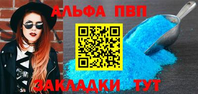 COCAINE Конаково