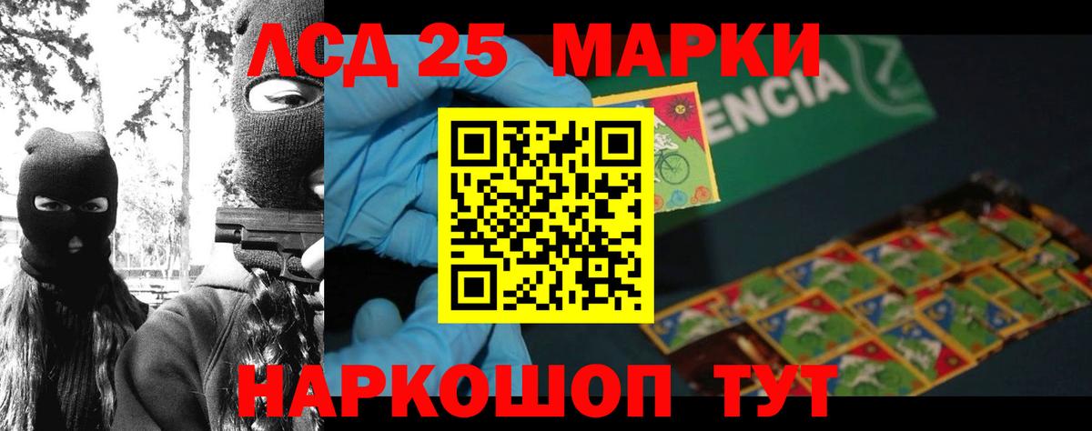 MEGA ссылки  Вход с VPN  Канаш  ЛСД экстази ecstasy  LSD-25 экстази ecstasy  Лсд 25 экстази 