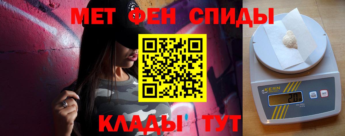 Канаш  МЕТАМФЕТАМИН мет  Вход с VPN 