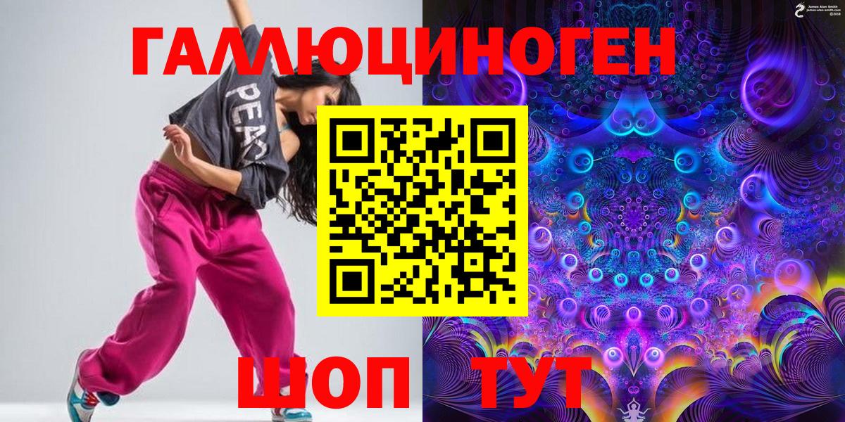 Псилоцибиновые грибы прущие грибы Канаш