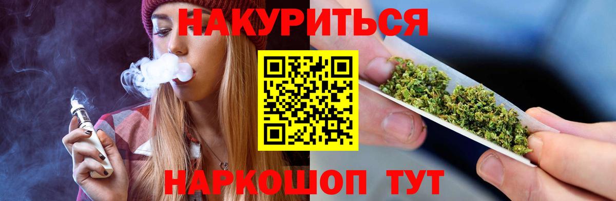 Каннабис MAZAR  Вход с VPN  Канаш  МАРИХУАНА сатива  Конопля тримм 